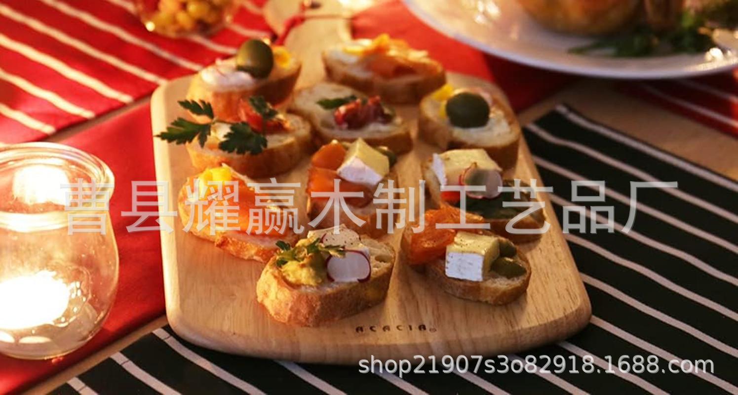 橡胶木披萨面包板家用双面切菜板案板带手柄可悬挂砧板BSCI