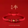 Pulsera de Hilo Rojo del Año del Caballo 2026 para los Signos del Zodíaco Caballo, Rata, Buey, Conejo, los Doce Signos del Zodíaco, Hombres y Mujeres, Pulsera Tejida, Venta al por Mayor