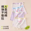 Ropa interior para niños, calzoncillos bóxer de algodón para niñas, venta al por mayor, clase A, antibacterianos, pantalones de cuatro cuernos para niños, ropa interior de dibujos animados para niñas