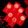 Venta al por mayor transfronteriza Festival de Primavera 2026 Sobres Rojos con Impresión de Logo, Papel Texturizado, Estampado Dorado, Bolsas para Sobres Rojos para Bodas y Celebraciones de Año Nuevo