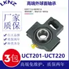Venda direta do fabricante de mancais de rolamento esférico de ferro fundido, todos os modelos UCPUCFUCFLUCFCUCLF201-215