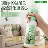 Spray fotocatalítico para eliminar formaldehído para renovaciones de casas nuevas, purificación del aire del hogar y eliminación de olores