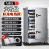 Gabinete para Cocer Arroz al Vapor, Vaporera Eléctrica Comercial, Vaporera a Gas, Vaporera de Arroz Totalmente Automática, Vaporera de Comedor, Gabinete Vaporizador, Leidezhu