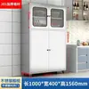 Aparador de Aço Inoxidável 304 Armário de Cozinha Armário de Armazenamento para Restaurante Porta de Malha Armário de Armazenamento Respirável Armário de Armazenamento Móvel