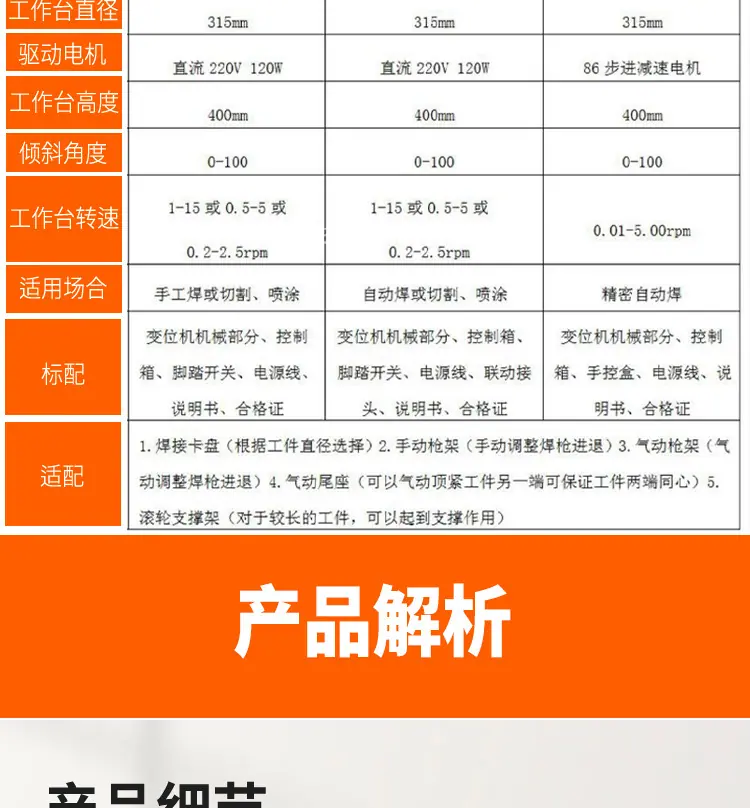 详情_05