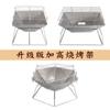 Parrilla de barbacoa plegable de acero inoxidable, horno de carbón, barbacoa de camping al aire libre, barbacoa de madera de carbón, horno doméstico para exteriores engrosado