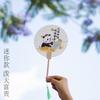 Abanico Redondo Panda de Frutas Estilo Chino con Texto Creativo, Nuevo Abanico Redondo de Papel de Caligrafía y Pintura China para Lugares Escénicos, Fotografía de Viajes y Abanico Tradicional