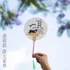Abanico Redondo Estilo Chino de Panda, Abanico de Papel con Caligrafía y Pintura, Fotografía de Viaje, Exhibición en Puesto, Recuerdo Especial, Abanico Cultural y Creativo Hecho a Mano DIY