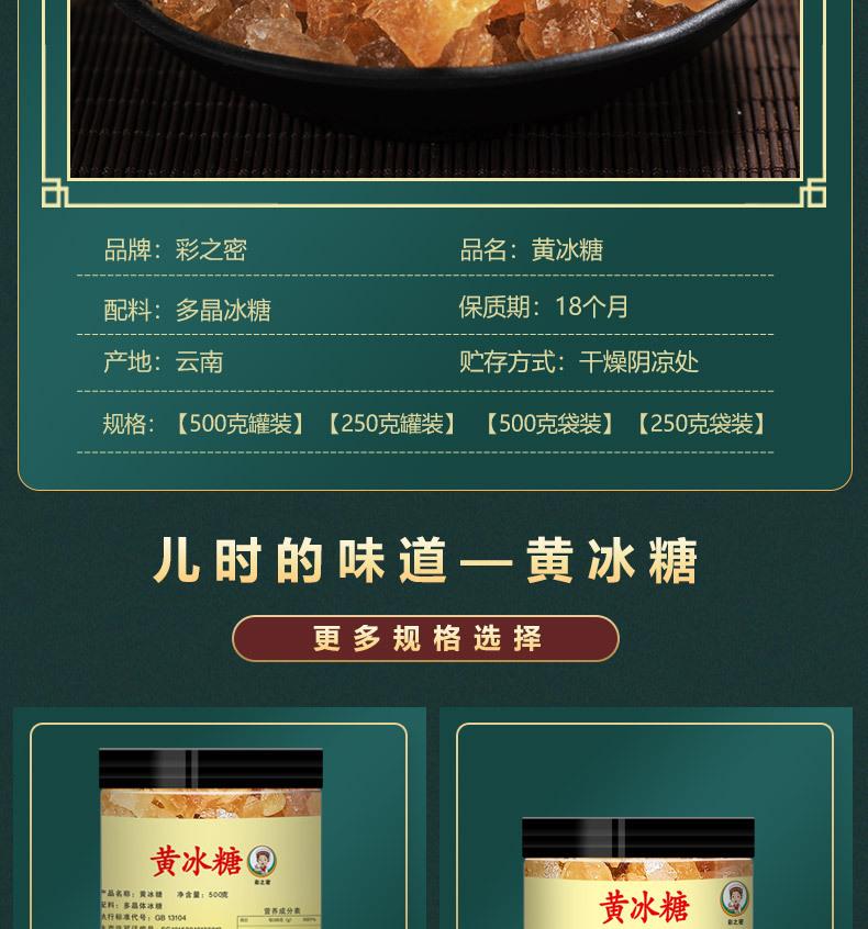 详情页_03.jpg