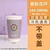 Copo de Chá com Leite Estilo Chinês, Copo Descartável Comercial para Café com Tampa, Copo de Papel Espesso, Copo para Chá com Leite e Café, Personalização para Bebidas Quentes
