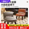 Banqueta baja para sala de estar, banqueta pequeña para uso doméstico, lujo ligero con sensación de alta gama, respaldo de sofá con cojín suave, banqueta pequeña para mesa de café