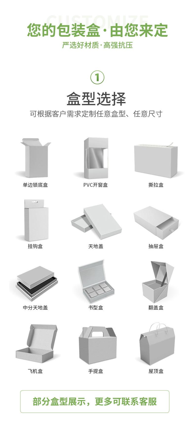 详情1_04.jpg