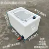 Tanque de Cría Engrosado Caja de Transporte de Peces Horizontal Rectangular para Maletero Caja de Peces de Plástico Pesca Tapa abatible