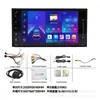 Adecuado para Toyota Corolla pantalla grande Android navegación para coche carplay inalámbrico radio imagen de marcha atrás máquina todo en uno