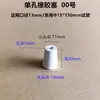 Rolha de Borracha de Furo Único Rolha de Furo Duplo Rolha para Tubo de Ensaio Rolha para Frasco de Coleta de Gás Rolha para Frasco Cônico Aparelho para Experimento Químico Instrumento de Ensino