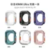 Nuevo de Fábrica Aplicable Apple Watch iwatch4/5/6/Se/789 Segundos Variables UltraTPU Carcasa Protectora Hueca