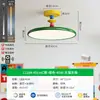 Lámpara de Techo para Habitación Infantil Memphis para Niños, Estilo Francés Crema, Colorida Lámpara Creativa Ovni Dopamina para Dormitorio 412L