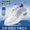 Zapatos Deportivos de Malla Transpirable para Mujer de Primavera y Verano, Zapatos de Masaje con Pulso Eléctrico para Mujer, Zapatos Casuales Magnéticos Vibratorios para Mujer, Zapatos de Viaje