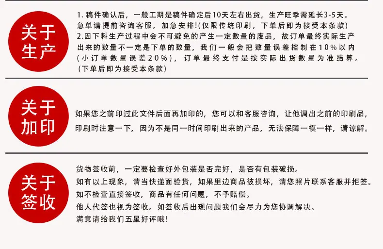 详情_14.jpg