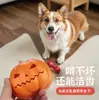 Brinquedo de cachorro para Halloween, brinquedo de abóbora em TPR, novo brinquedo de morder para cachorro, brinquedo para aliviar o tédio de cães pequenos, personalizável
