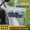 Capa de Chuva para Carregador de Veículo Elétrico, Feita Sob Medida, Impermeável e à Prova de Vento, Armazenamento Integrado, Bolsa Transparente Impermeável, Tecido à Prova de Chuva para Dissipação de Calor em Dias Chuvosos