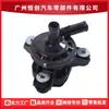 G9040-33030 peças automotivas bomba de água de resfriamento eletrônica adequada para Toyota Camry sedan 12-16 Lexus