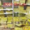 Más de 300 tipos de impresión en color en una bolsa de 30 piezas de papel de reloj amarillo, papel amarillo para quemar, papel de mesa, escaso y transparente