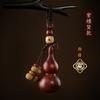 Pingente de cabaça pequena de jacarandá chaveiro de carro de alta qualidade para celular masculino e feminino com corda pendurada Wen Play Hand Handle