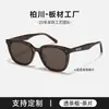 Placa GM Gafas de Sol Heizer de Gama Alta para Mujer Moda Nueva 2025 Gafas de Sol Cuadradas Simples para Hombre 2019