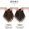 Pieza de Cabello de Red Cielo Estrellado y Seda de Maíz para Madres para Cubrir el Cabello Blanco, Flequillo Esponjoso, Peluca Ligera de Cabello Natural Rizado