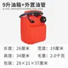 Tubo de aceite externo KOETSU de 6 mm para motores marinos, tubo de aceite externo para motores fuera de borda