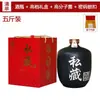 Pote de vinho de cerâmica lata de vinho garrafa de vinho garrafa vazia Baijiu selado pote de vinho de coleção privada de cerâmica um dois três cinquenta jin pote de vinho outro