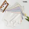 Categoría a Ropa Interior Femenina de Algodón Puro de Grado Materno e Infantil de Cintura Alta para Todas las Estaciones, Uso Diario, 10A Antibacteriana, Entrepierna Extendida, Tejido Cepillado Calzones Femeninos