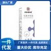 Atacado do Fabricante Hong Kong Mingxiangtang Spray de Limpeza do Folículo Piloso 60ml Dropshipping