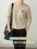¡Lana de Oveja y Modal! Tejido de punto básico bordado en relieve de alta gama, cálido para el invierno, lujo accesible, tejido casual para hombre