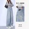 Color Claro Machete Jeans Mujer 2025 Nuevo Cintura Alta Pierna Ancha Suelto Pequeño Recto Plátano Hoz Pantalones