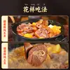Manitas de Cerdo Curadas, Patas de Cerdo Curadas, Patas Enteras de Cerdo, Carne Curada, Especialidad de Sichuan y Chongqing, Hecho en Granja Sabor Ahumado de Yunnan y Guizhou