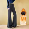 Calça de Moletom Feminina Estilo Coreano com Forro de Lã 2026 Outono e Inverno Nova Cintura Alta Perna Larga Casual Flare para Mulheres Baixas