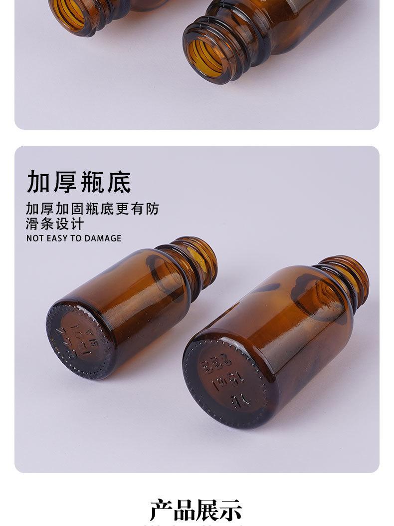 精油瓶详情页_06.jpg