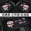 Lindo Dibujo Animado Shin-chan Cojín para Asiento de Coche Nuevo Universal Cuatro Estaciones Popular en Internet Funda de Asiento Media Bolsa Cojín para Asiento de Mujer Funda para Asiento de Coche de Invierno