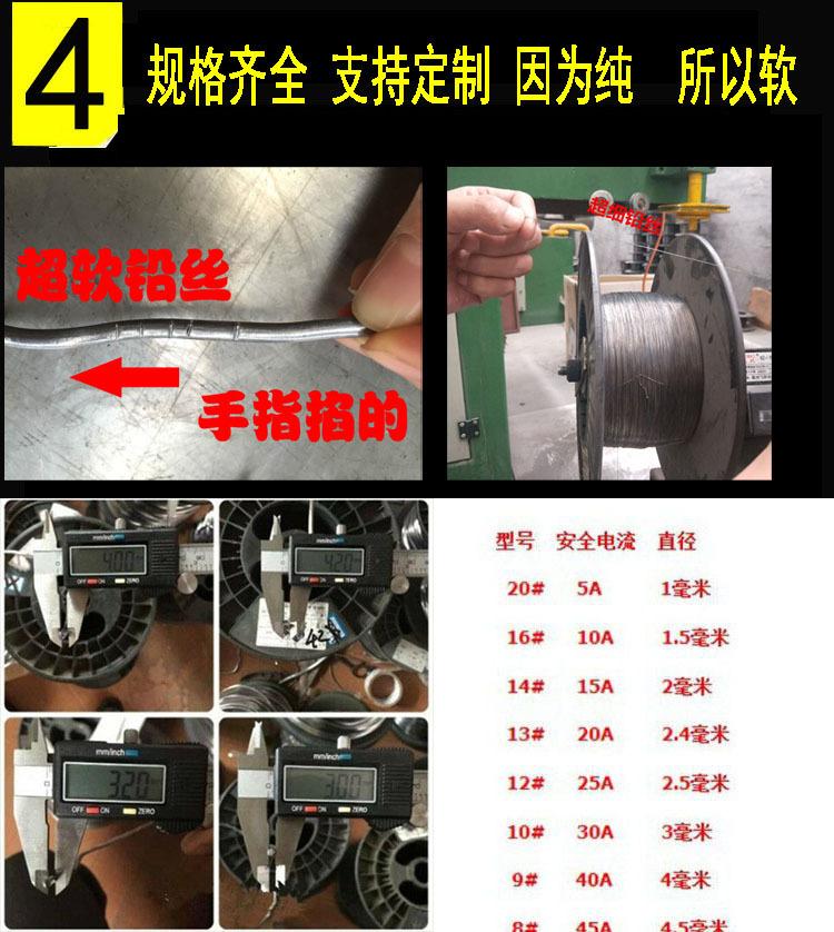 铅丝详情图7