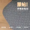 Funda Elástica Antideslizante para Silla de Oficina para Todas las Estaciones, Funda para Cojín de Casa, Funda para Asiento