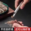 Pelador de camarones de acero inoxidable, removedor de venas de camarón, removedor de semillas de longan, extractor de carne y herramienta para sacar la pulpa de longan - una herramienta versátil para preparar longan