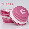 Plataforma transfronteriza más vendida patrón de color portapapeles para pastel papel a prueba de aceite portapapeles para nieve mei Niang taza de papel para pastel Ma Fen