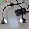 Lámpara LED para microscopio ULP-SC24T, fuente de luz lateral de ángulo ajustable, atenuación, lámpara para instrumento óptico, larga vida útil