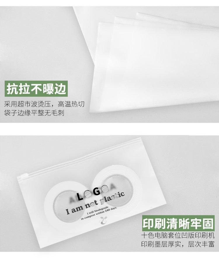 详情4_04.jpg