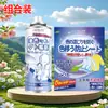 [Marca Japonesa] Chaqueta de Plumas Limpiador de Sofá Detergente Sin Agua Ropa de Algodón Agente de Limpieza en Seco para Eliminar Manchas de Aceite