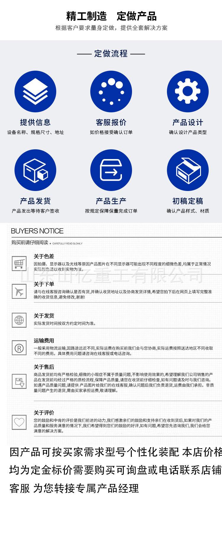 山亿轮式锚杆详情页_09.jpg