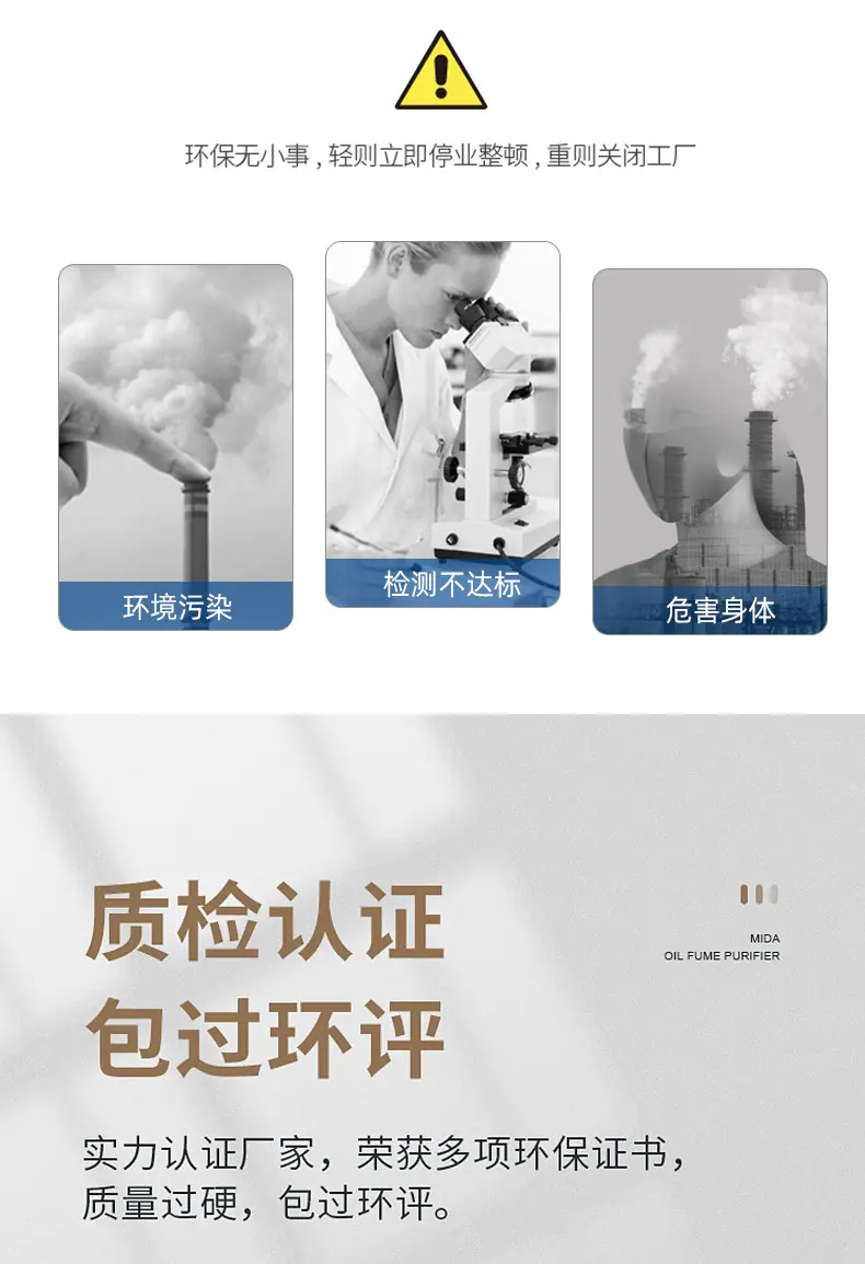 催化燃烧设备_04.jpg