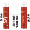 Gel para el cabello Blue Song auténtico de fijación fuerte, spray modelador voluminizador, gel extra fuerte de secado rápido, no deja residuos blancos, gel de agua 320 ml